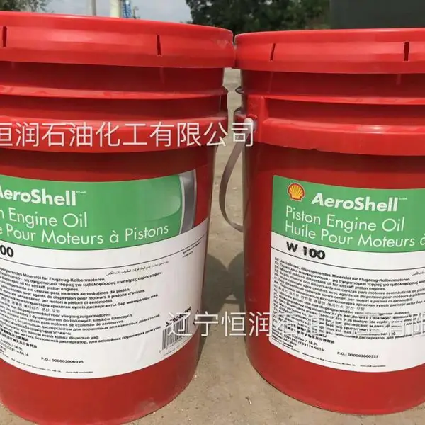 ��Ӧ���տ���AeroShell Piston Engine Oil W100������