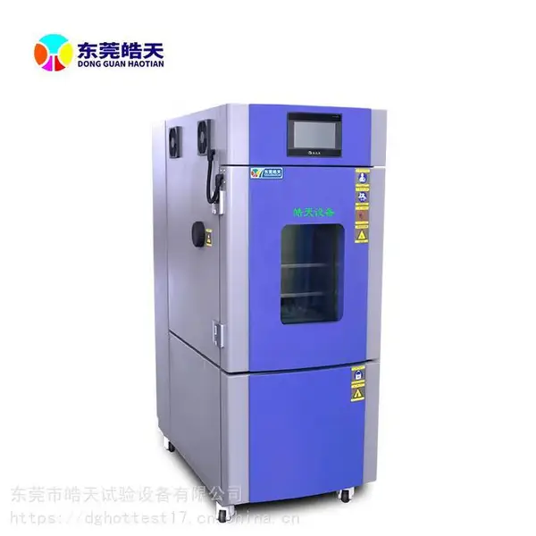 ***版恒温恒湿试验箱湿热交变试验箱