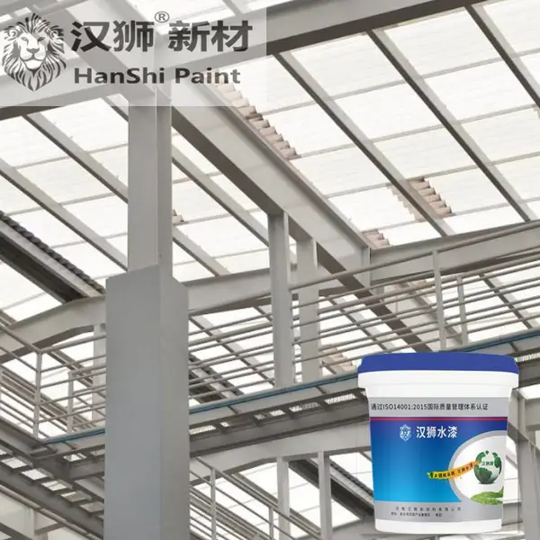 汉狮牌业漆水性钢结构漆快干底漆丙烯酸钢模板钢管防锈漆