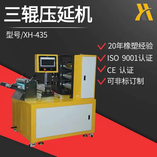 С������ѹ�ӻ� PLC ���ܿ��� TPE/PVC ��ĤƬ���䷽����ѹƬ�豸