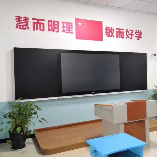 86寸鸿合HB-H86KS(电容)交互智能教育电容智能黑板、智慧黑板、纳米黑板