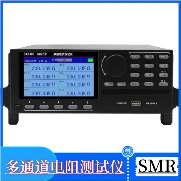 赛秘尔 多路电阻测试 仪插卡式可达到96通道测试SMR260