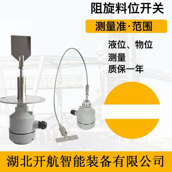 RT61A350SUS 阻移式物位计选择要点