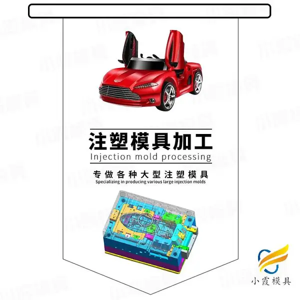 草莓框模具制造厂