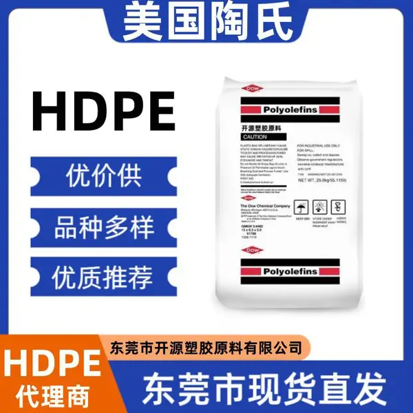 HDPE �������� 3364 ��Ĥ�� ���ȶ��� �߼����ٶ� �绰��Ե�� �����Ե