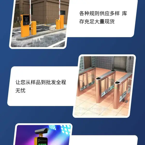 ���˵�բ���� ���˿��Ź���բ ����ֱ�˵�բ��˾ ����դ����բ��װ