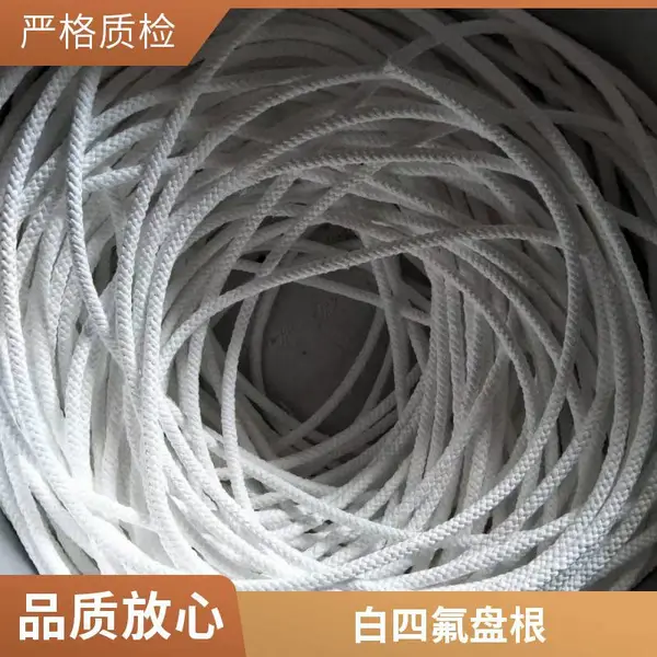 四氟盘根含油耐腐蚀无油白聚四氟乙烯盘根金属四氟缠绕垫
