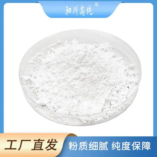 微米五氧化二钽 科研超细氧化钽试剂 0.5-1um 电子工业 目数可指定