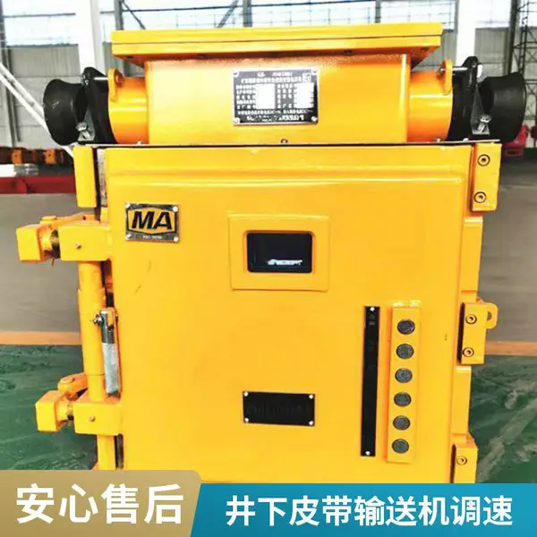 BPJ-400 高压矿用防爆变频器适配刮板机,井下重载输送设备专用隔爆变频调速装置
