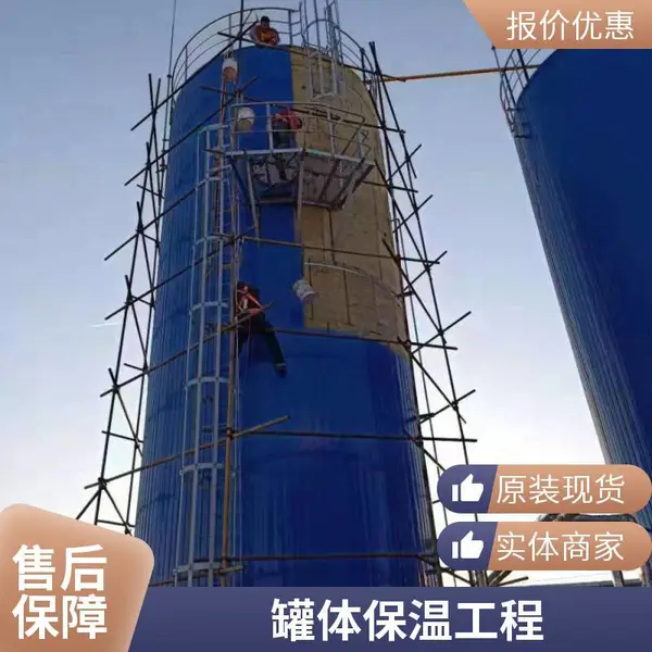储罐包工包料上门施工 多年经验 保证时效 铁皮保温坚固耐用