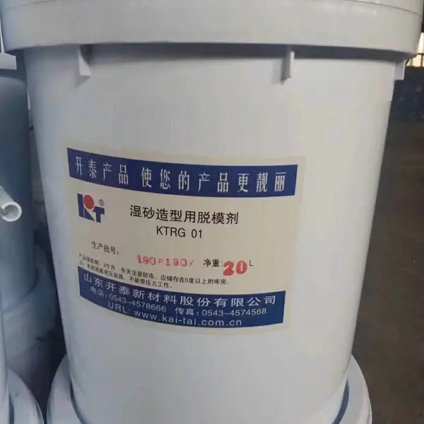 开泰湿砂造型用环保型脱模剂KTRG-01环保水性配方
