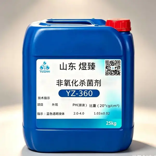 非氧化性杀菌灭藻剂 循环冷却水杀菌剂 冷却塔除藻抑菌剂YZ?360