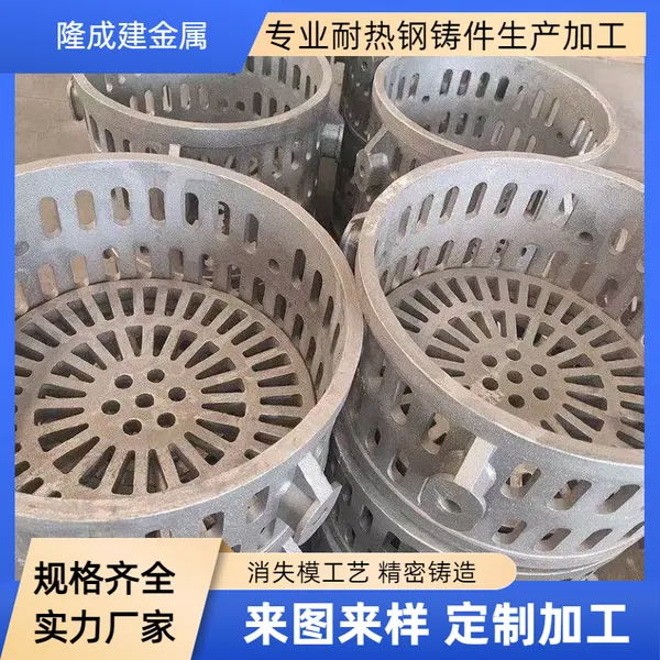 ZG30Cr26Ni5料筐料盘 工件热处理承载工装 整体铸造