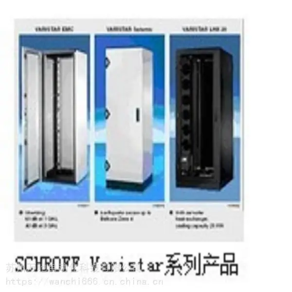不锈钢防水机柜_HOFFMANPL160606C500S机柜_办公室机柜报价