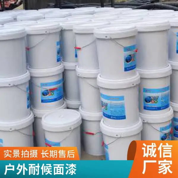 户外钢结构防腐聚氨酯耐磨面漆 耐候耐紫外线 峡辉改性脂肪族面漆