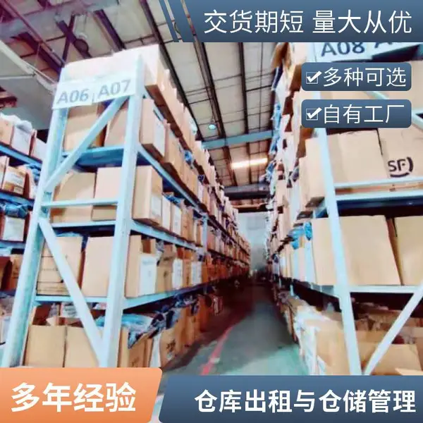 小仓外包就选智能仓管 一件代发精准出库 仓储配送一站式服务