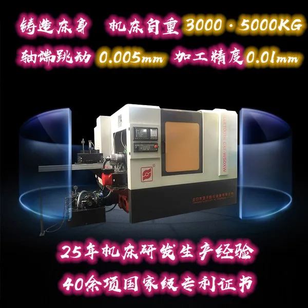 蓝牙装备_CXF-W50XW数控车铣复合车床_车四方机床