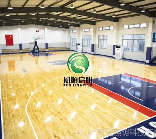 室内篮球场专用灯/体育场馆照明标准