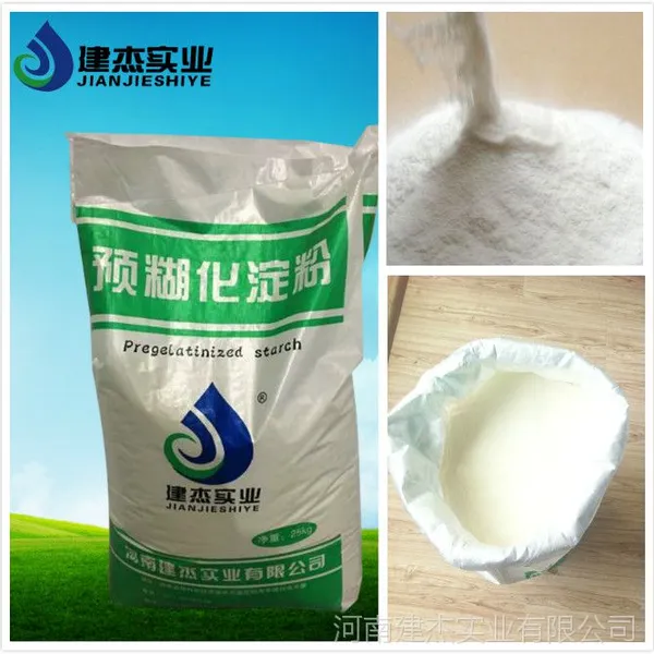 建杰牌玉米预糊化淀粉