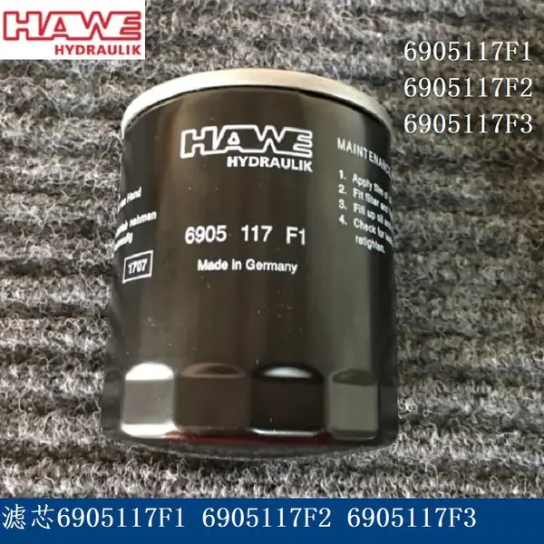 HAWE filter element����������о6905117F1 6905117F2 69051