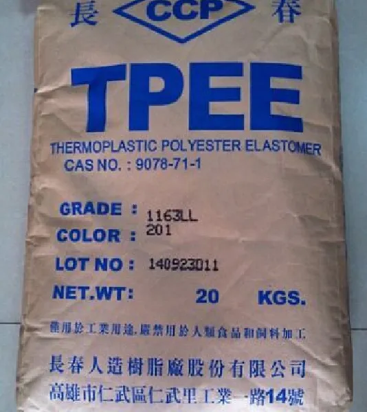 供应台湾长春耐辐射耐疲劳抗氧化TPEE：1125LH，1135LH，1182LL，V-1048D