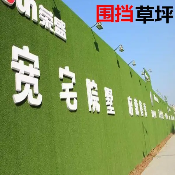 外墙草坪 军绿色15mm背景墙草坪 背景墙人造草坪