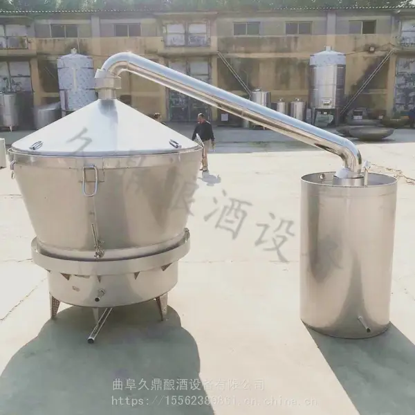 沧州酒坊小型酿酒设备 干料发酵煮酒设备 酒坊配套酿酒设备