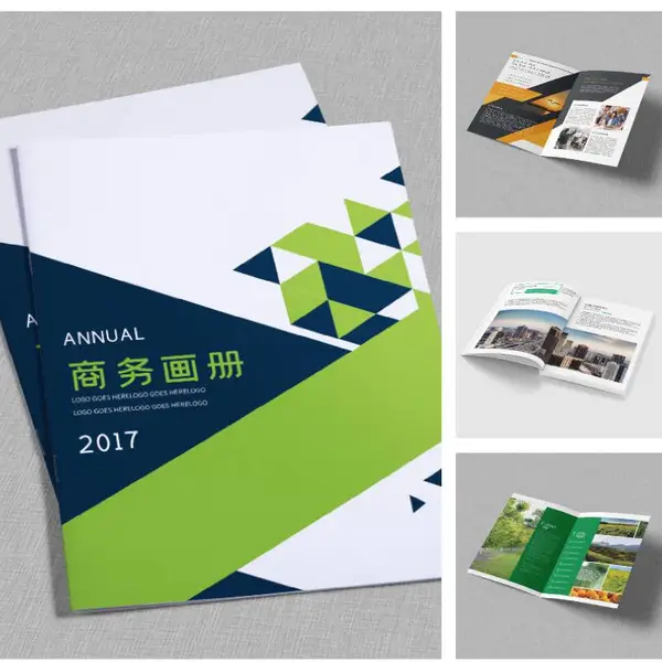 定书图册打印作品集广告展会样本说明书订制合同杂志pb作品集