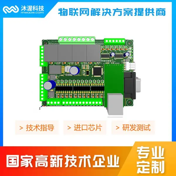 ���׿Ƽ�ҽ�ƻ�������Ӳ����·���� PCB���ư� ϵͳ�������