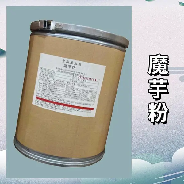 魔芋粉厂家