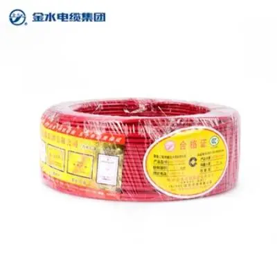 河南金水电缆集团BV2.5平方PVC绝缘家装电源线