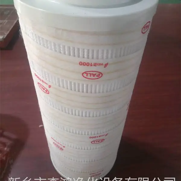 机油滤芯P566336Y-森鸿净化-定制加工