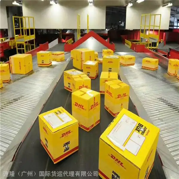 东莞一级国际货运代理 DHL FEDEX UPS国际快递大庄