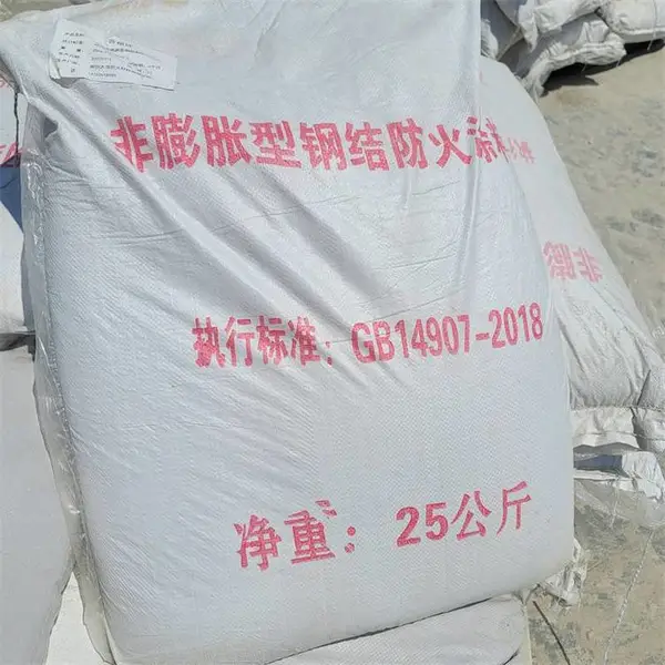 特种钢结构防火涂料 烃类H型钢防火涂料 室内 水性GT-NSF-Ft3.0-H