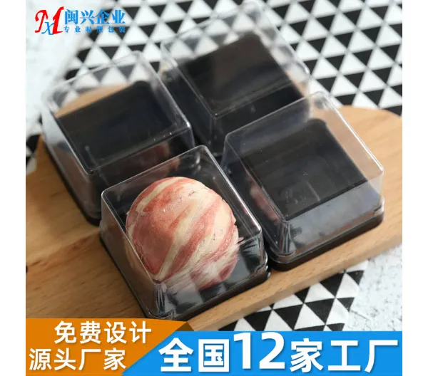 对折吸塑电话 服务至上 成都闽兴包装供应