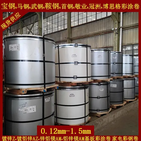 ����1.2*1000*C��Ϳ��� TDC51D+AZ100�׻�2/1M��ɫͿ��־�