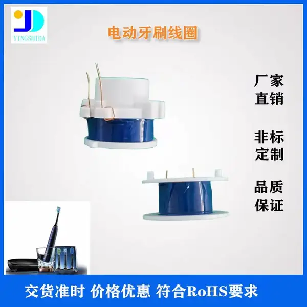 �ӹ��綯��ˢ��Ȧ �ֻ����߳����Ȧ ����/������Ȧ