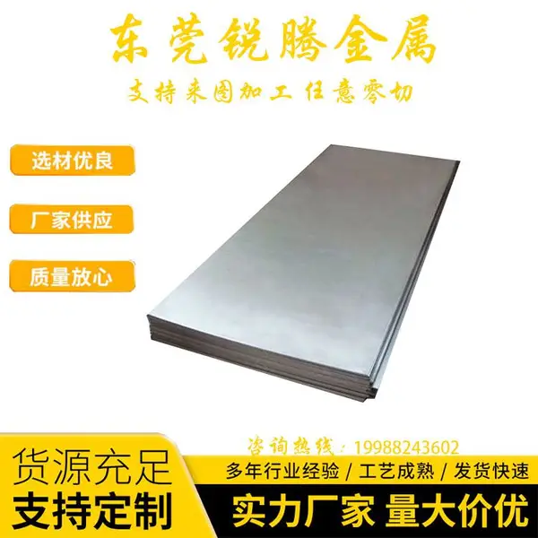 供应 P20塑胶模具钢 2311模具钢板 定制p20高抛光模具板加工精料 光料
