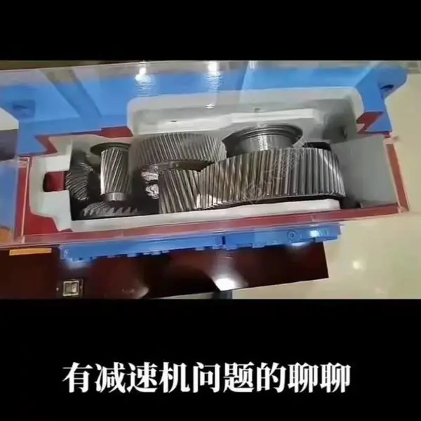 硬齿面减速机 塑料造粒机齿轮箱挤出机齿轮箱