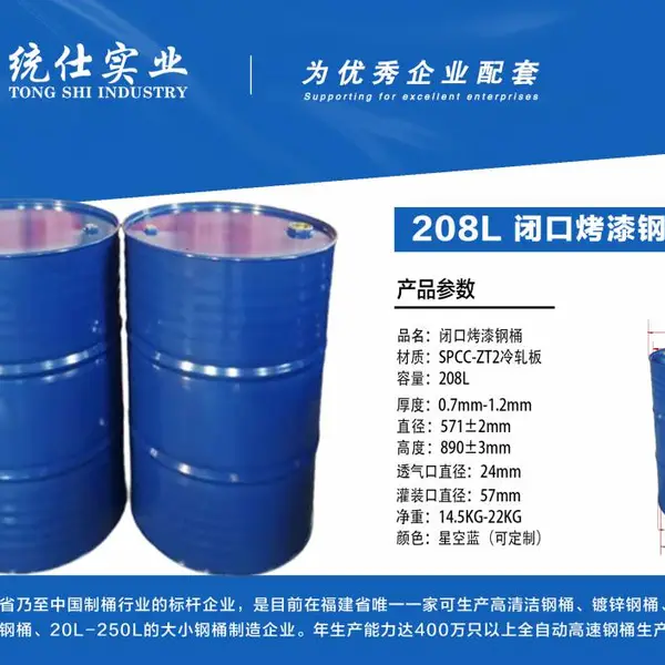20L-250L����Ͱ����ͿͰ����пͰ����Ͱ������Ͱ