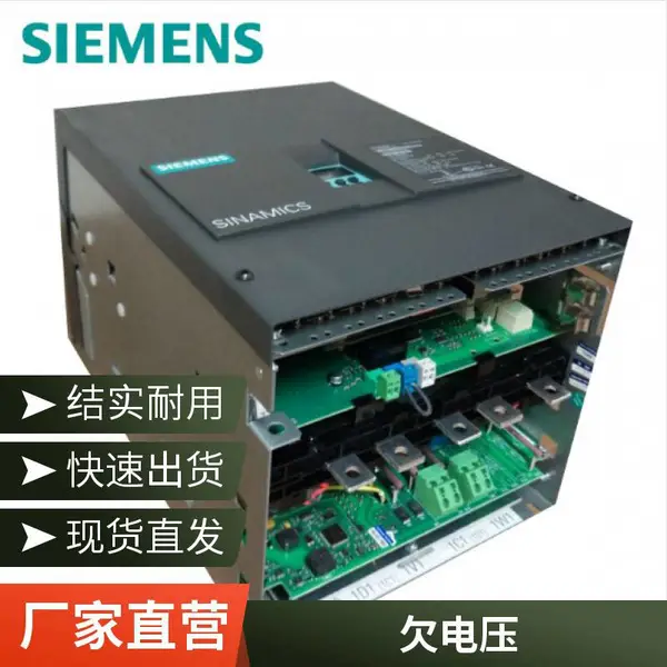 6RA70系列报F001-F005-F006维修