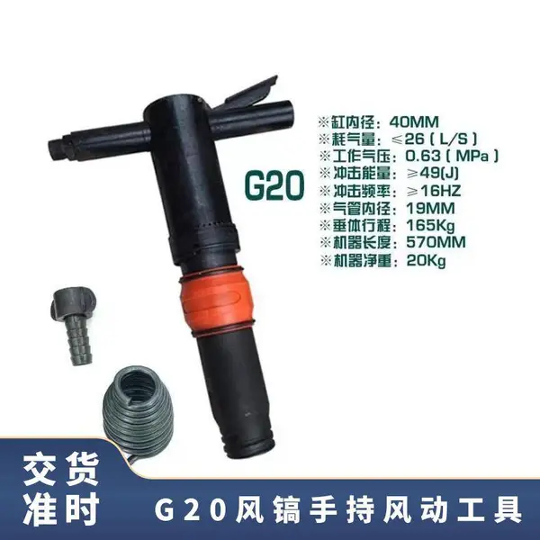 G20����ֳַ綯���� ����� ��ɽ��Яʽ ���� ����