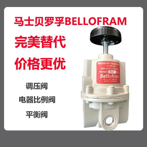 CONTROLAIR350-BC马士贝罗孚T52SSFR不锈钢过滤调压阀960582000