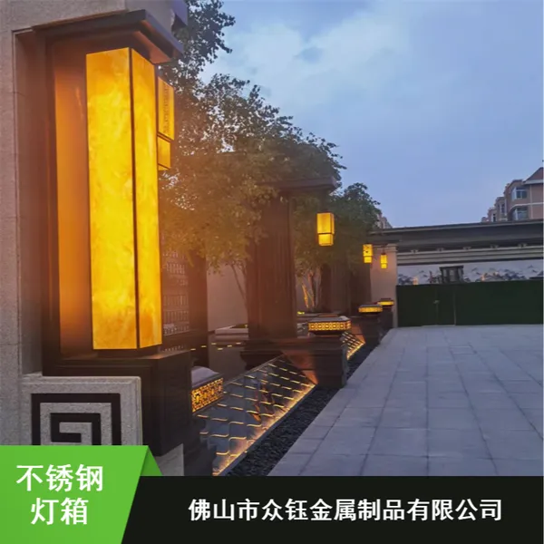豪宅工业风长方形不锈钢灯箱 重钰金属设计制作不易掉色冷成型灯箱