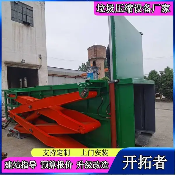 地坑式垃圾周转站压缩设备 6立方农村垃圾房建站