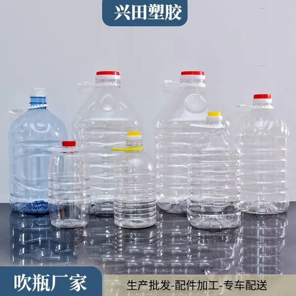 山东一站式包装容器类塑料瓶子定制生产供应厂家