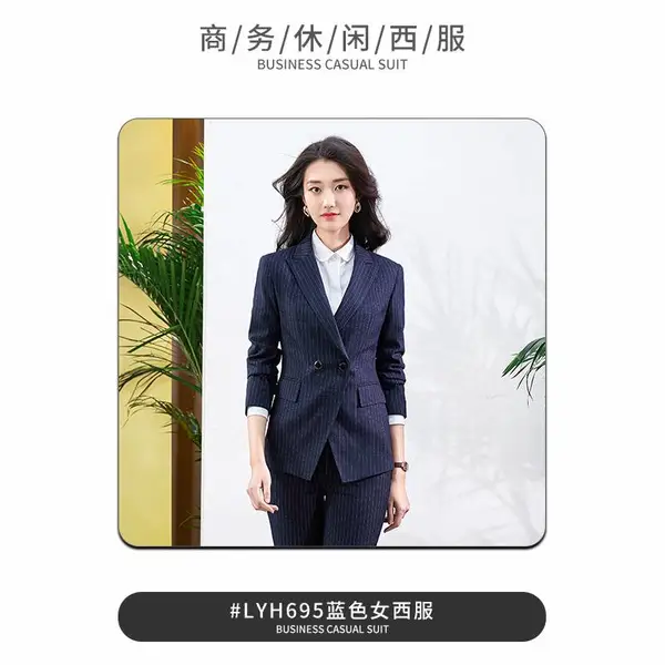 男女职业西装外套裤子西裙三件套 条纹面料立体有型供应齐全可咨询
