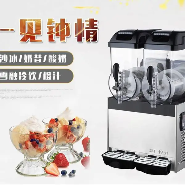 科凯商用雪融机 XRJ15X3三缸雪融沙冰机 饮料机冷饮机 搅拌式果汁机