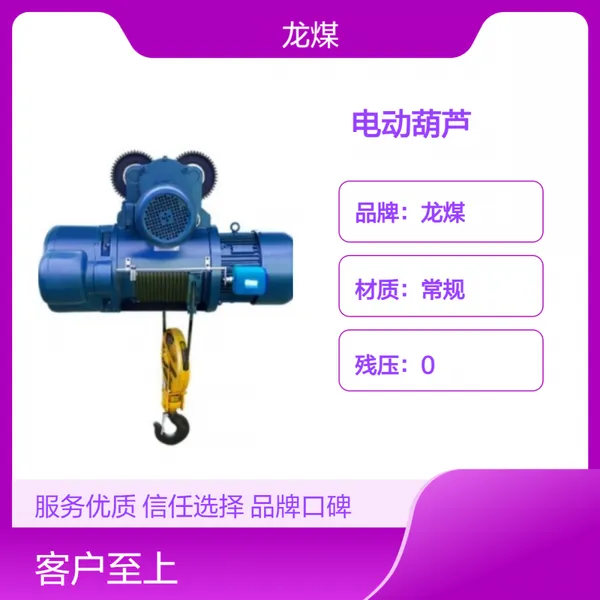 ��úƷ��380W���ʻ�е�綯��« 320����Ч�����豸