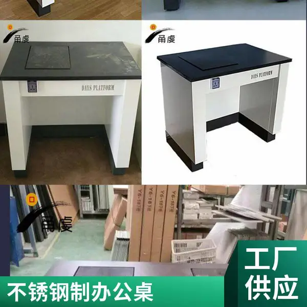 不锈钢办公桌带抽屉304 长方形钢制电脑桌 单人工作写字台收银台